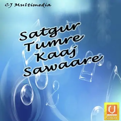 Satgur Tumre Kaaj Sawaare (2008) Mp3 Songs