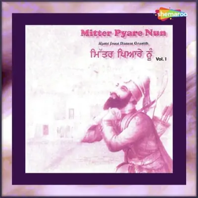 Mitter Pyare Nun Vol 1 (2008) Mp3 Songs