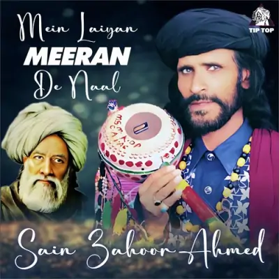 Mein Laiyan Meeran De Naal (2008) Mp3 Songs