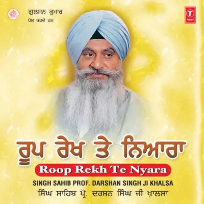 Roop Rekh Te Nyara (2008) Mp3 Songs