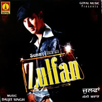 Zulfan (2008) Mp3 Songs