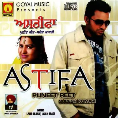 Astifa (2008) Mp3 Songs