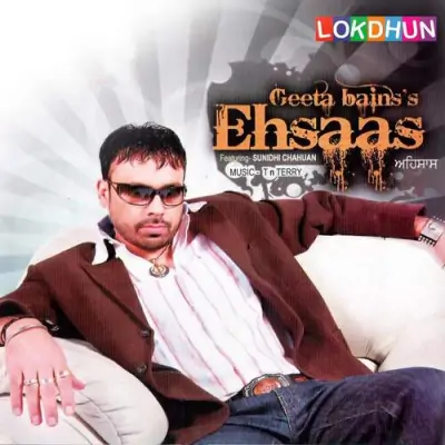 Ehsaas (2008) Mp3 Songs