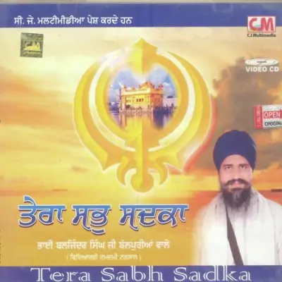 Tera Sabh Sadka (2008) Mp3 Songs