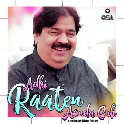 Adhi Raaten Aonda Enh (2008) Mp3 Songs