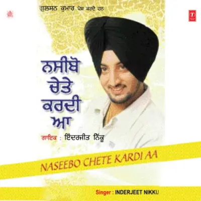 Naseebo Chete Kardi Aa (2008) Mp3 Songs