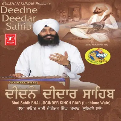 Deedne Deedar Sahib (2008) Mp3 Songs