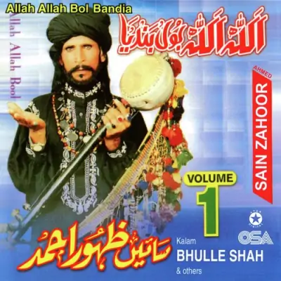 Allah Allah Bol Bandia Vol 1 (2008) Mp3 Songs