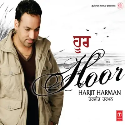 Hoor (2009) Mp3 Songs