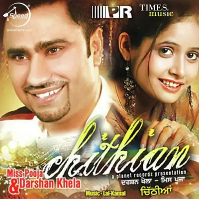 Chithian (2009) Mp3 Songs