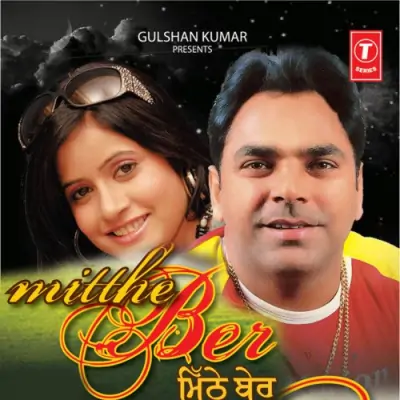 Mitthe Ber (2009) Mp3 Songs