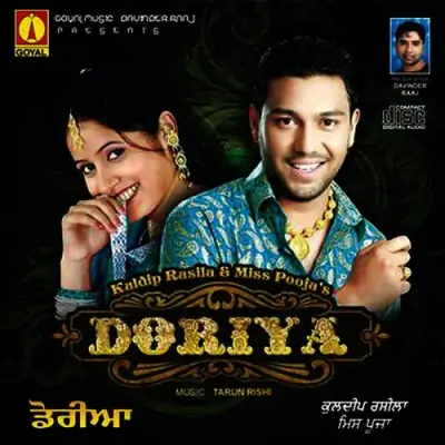 Doriya (2009) Mp3 Songs