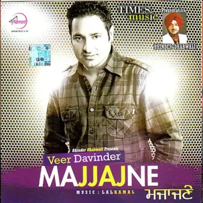 Majjajne (2009) Mp3 Songs