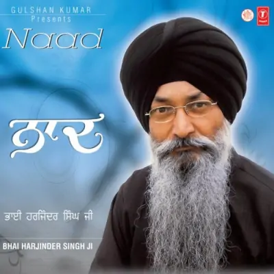 Naad (2009) Mp3 Songs