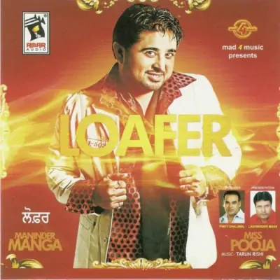 Loafer (2009) Mp3 Songs