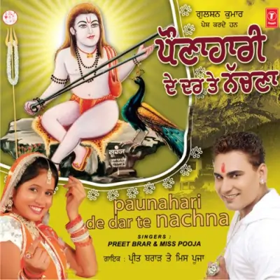 Paunahari De Dar Te Nachna (2009) Mp3 Songs