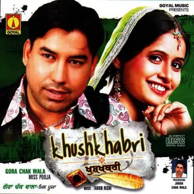 Khushkhabri (2009) Mp3 Songs