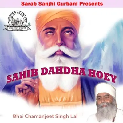 Sahib Dahdha Hoey (2009) Mp3 Songs