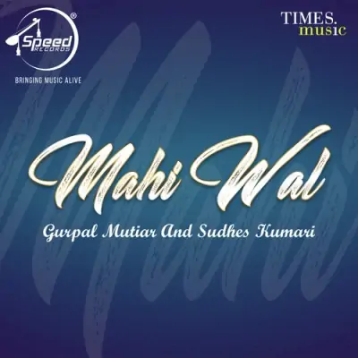 Mahi Wal (2009) Mp3 Songs