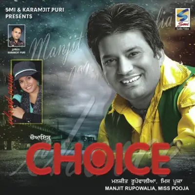 Choice (2009) Mp3 Songs