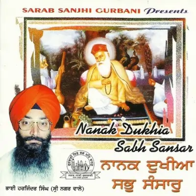 Nanak Dukheya Sabh Sansaar (2009) Mp3 Songs