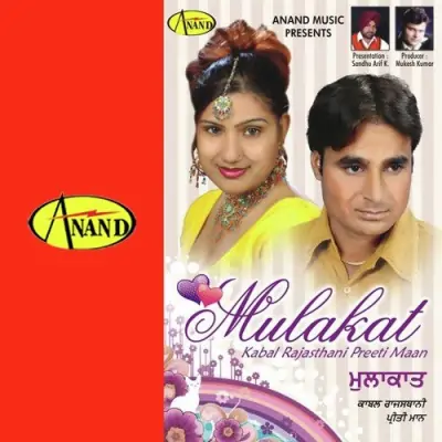 Mulakat (2009) Mp3 Songs