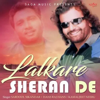 Lalkare Sheran De (2009) Mp3 Songs