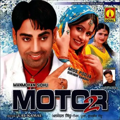 Motor2 (2009) Mp3 Songs