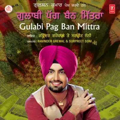 Gulabi Pag Ban Mittra (2009) Mp3 Songs