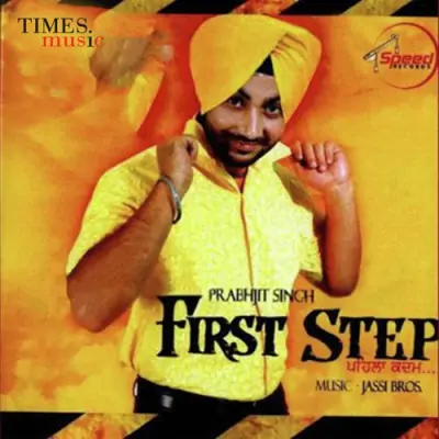 First Step (2009) Mp3 Songs