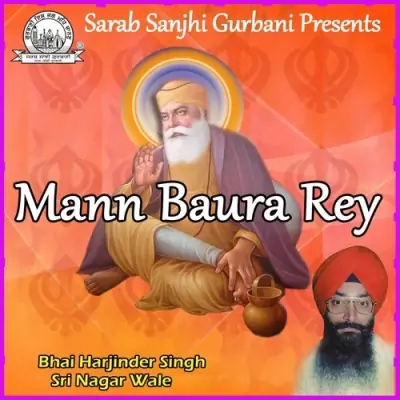 Mann Baura Rey (2009) Mp3 Songs