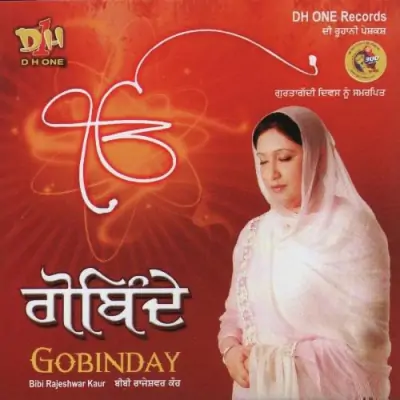 Gobinday (2009) Mp3 Songs