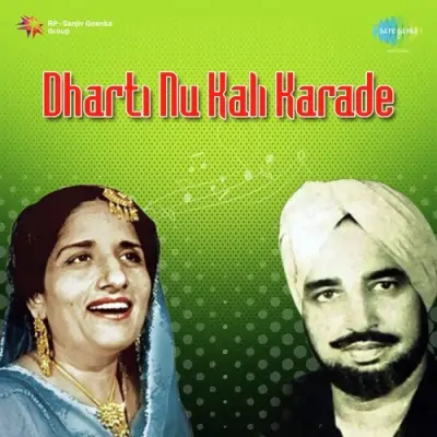 Dharti Nu Kali Karade (2009) Mp3 Songs