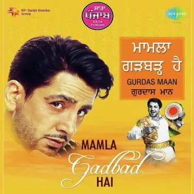 Sada Punjab Mamla Gadbad Hai (2009) Mp3 Songs