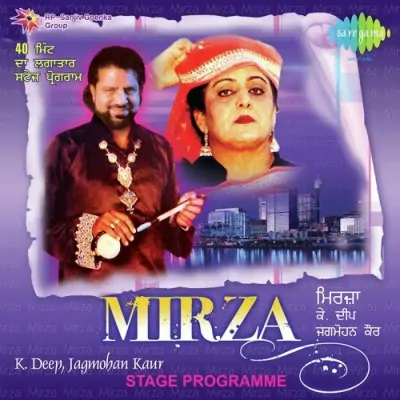 Mirza KDeep Jagmohan Kaur Stage Programme (2009) Mp3 Songs