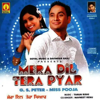 Mera Dil Tera Pyar (2009) Mp3 Songs