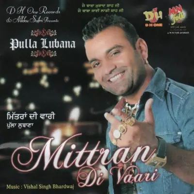 Mitran Di Vaari (2009) Mp3 Songs