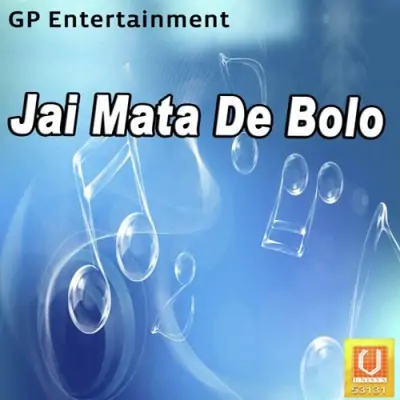 Jai Mata De Bolo (2009) Mp3 Songs