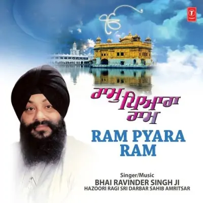 Ram Pyara Ram Vol 41 (2009) Mp3 Songs