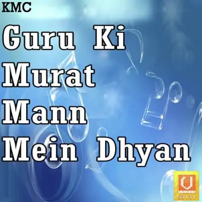 Guru Ki Murat Mann Mein Dhyan (2009) Mp3 Songs