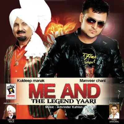 Me And The Legend Yaari (2009) Mp3 Songs