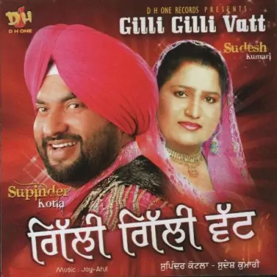 Gilli Gilli Vatt (2009) Mp3 Songs