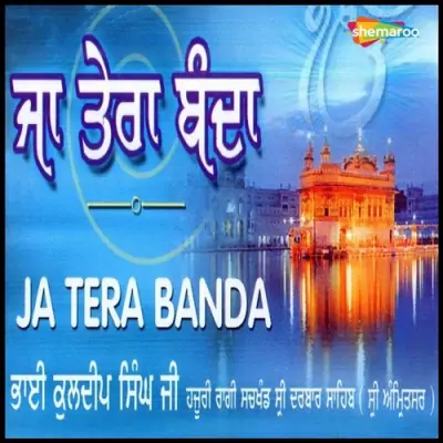 Ja Tera Banda (2009) Mp3 Songs