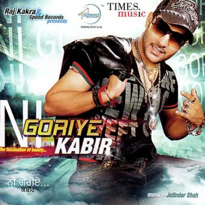 Ni Goriye (2009) Mp3 Songs