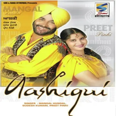 Aashiqui (2009) Mp3 Songs