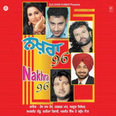 Nakhra 96 (2009) Mp3 Songs