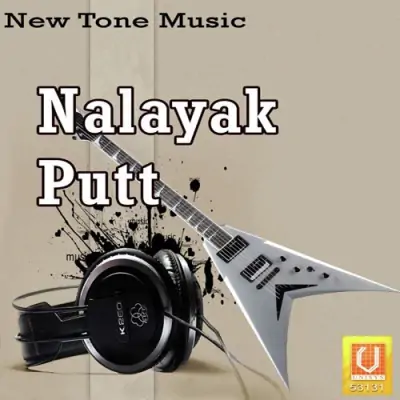 Nalayak Putt (2009) Mp3 Songs