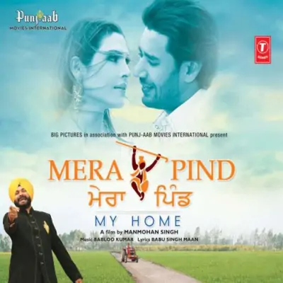 Mera Pind (2009) Mp3 Songs