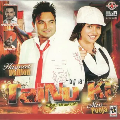 Tainu Ki (2009) Mp3 Songs