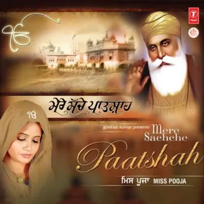 Mere Sachche Paatshah (2009) Mp3 Songs